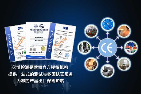 Ә(l)CEJ(rn)CEN62368(bio)(zhn)Ҫ